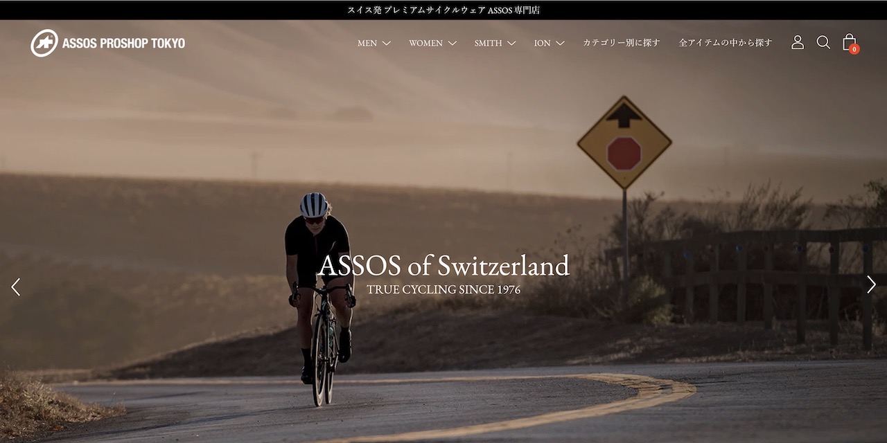 assos sale cycling